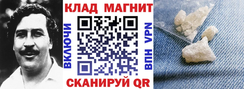 Наркота Сасово COCAIN  kraken зеркало  Канабис  Галлюциногенные грибы 