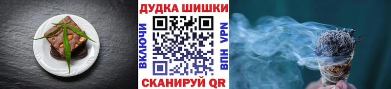 shop Telegram  Сасово  Canna-Cookies конопля 