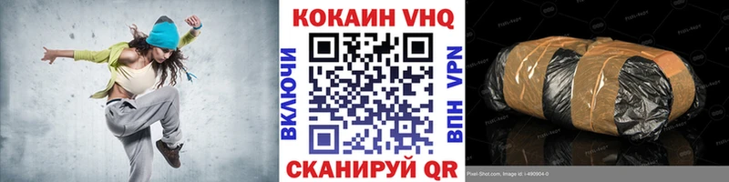 где продают наркотики  Сасово  COCAIN FishScale 