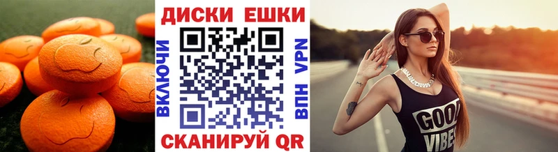 наркота  Сасово  Экстази бентли 