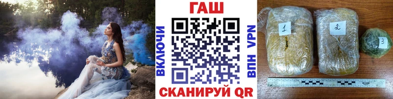 ГАШ Cannabis Сасово