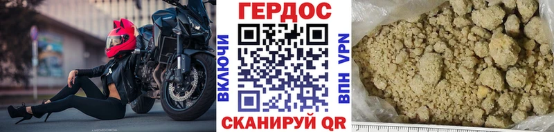 Героин белый  купить  цена  Сасово 