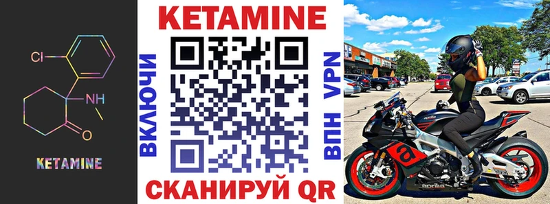 где продают наркотики Сасово Кетамин ketamine