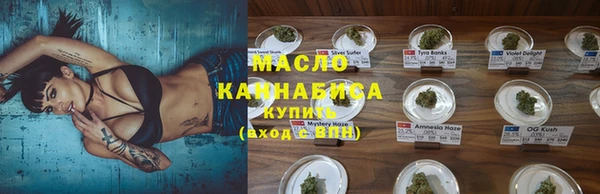 скорость Арсеньев