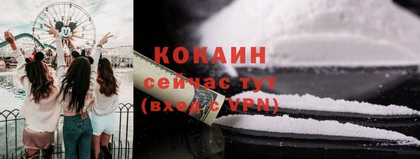 скорость Арсеньев