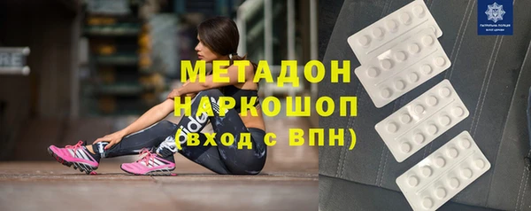 скорость Арсеньев