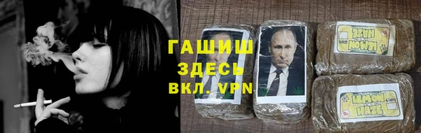 скорость Арсеньев