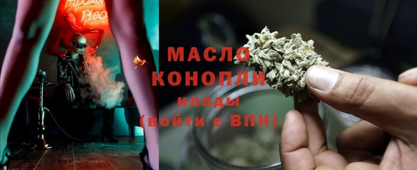 тгк Аркадак