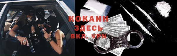 бутик Армянск
