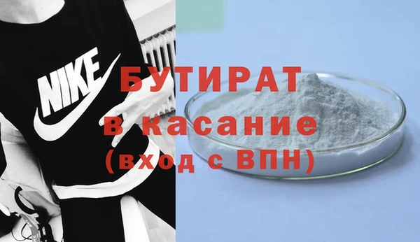 тгк Аркадак