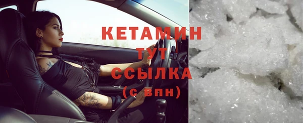бутик Армянск