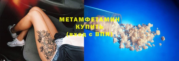 скорость Арсеньев