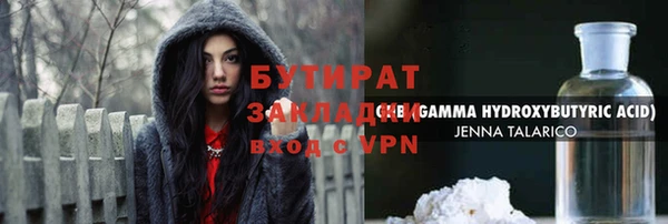 скорость Арсеньев