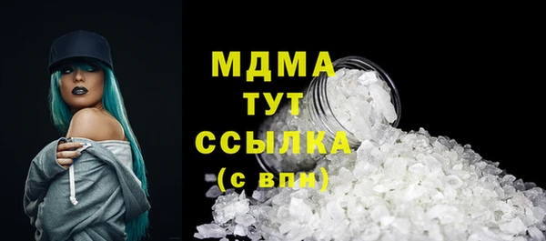 бутик Армянск