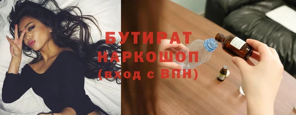 тгк Аркадак
