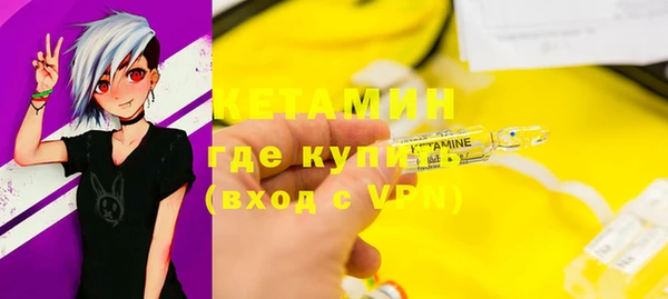 бутик Армянск