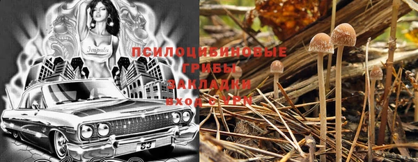 бутик Армянск