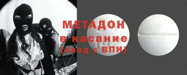 бутик Армянск