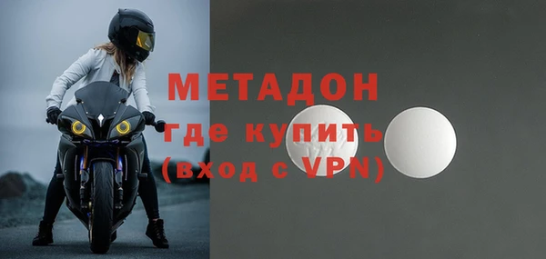 бутик Армянск