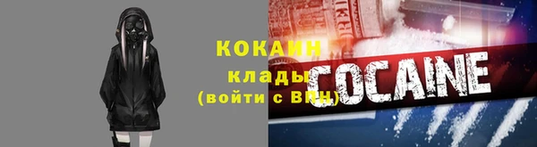 бутик Армянск