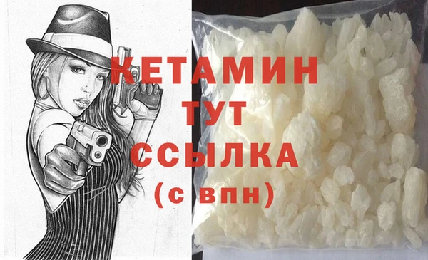 бутик Армянск