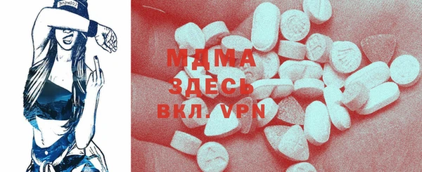 тгк Аркадак