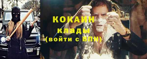 скорость Арсеньев