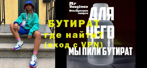 тгк Аркадак