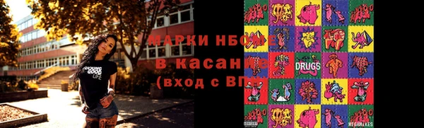 скорость Арсеньев