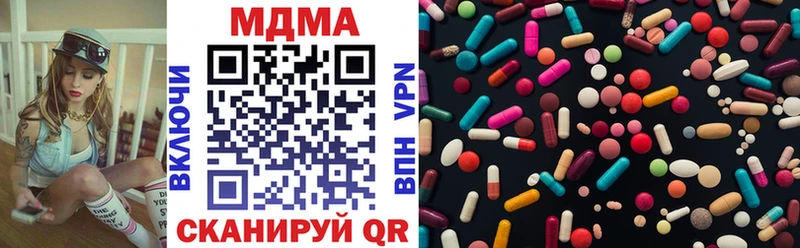 мега ТОР  Сасово  MDMA кристаллы 