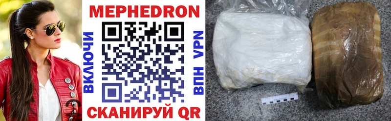 МЯУ-МЯУ mephedrone Сасово