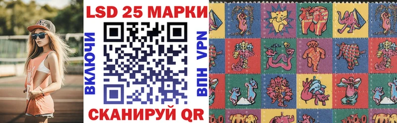где купить наркотик  Сасово  Наркотические марки 1,5мг 